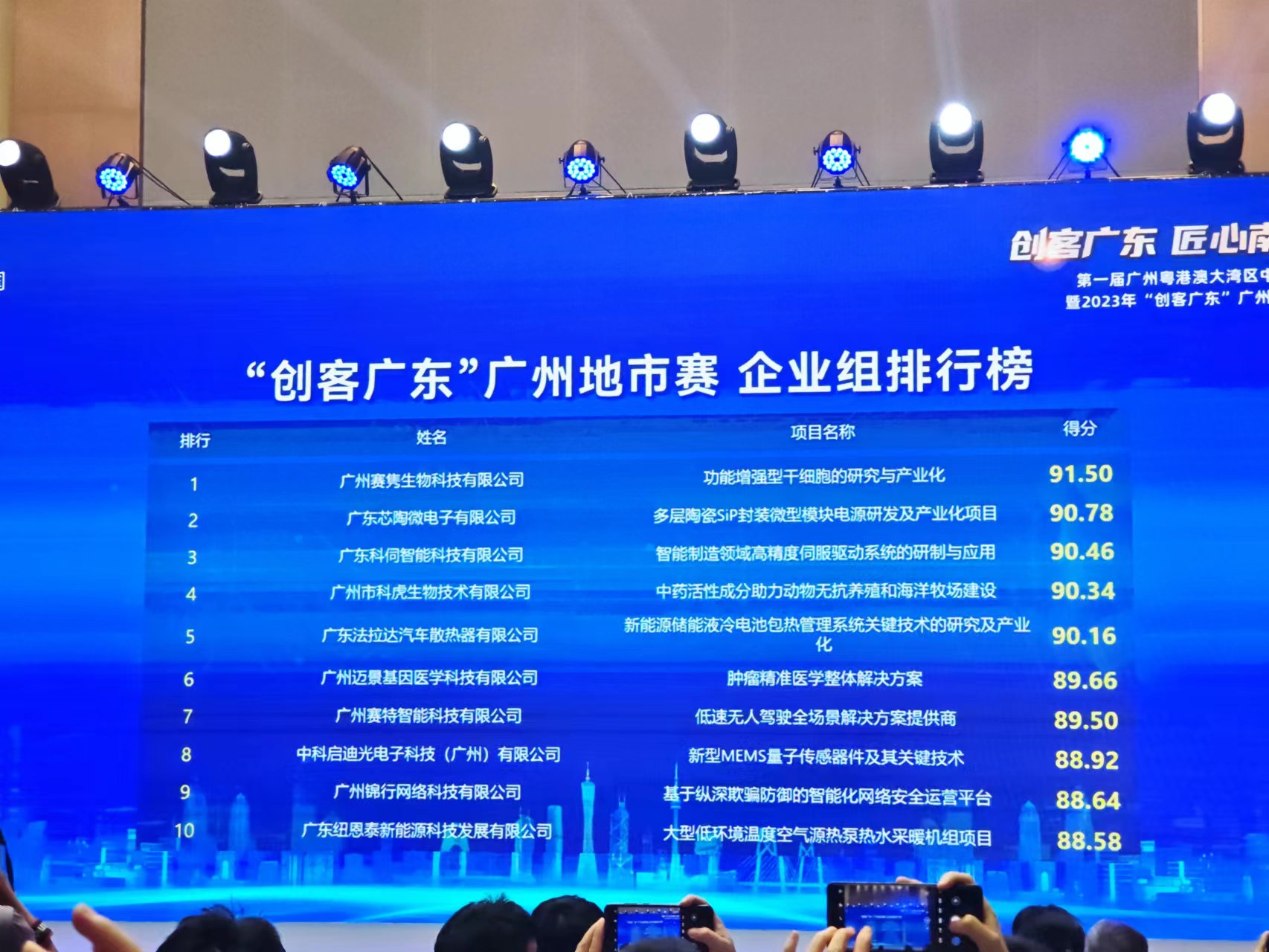 2023092516552500.jpg 2023092516552500.jpg