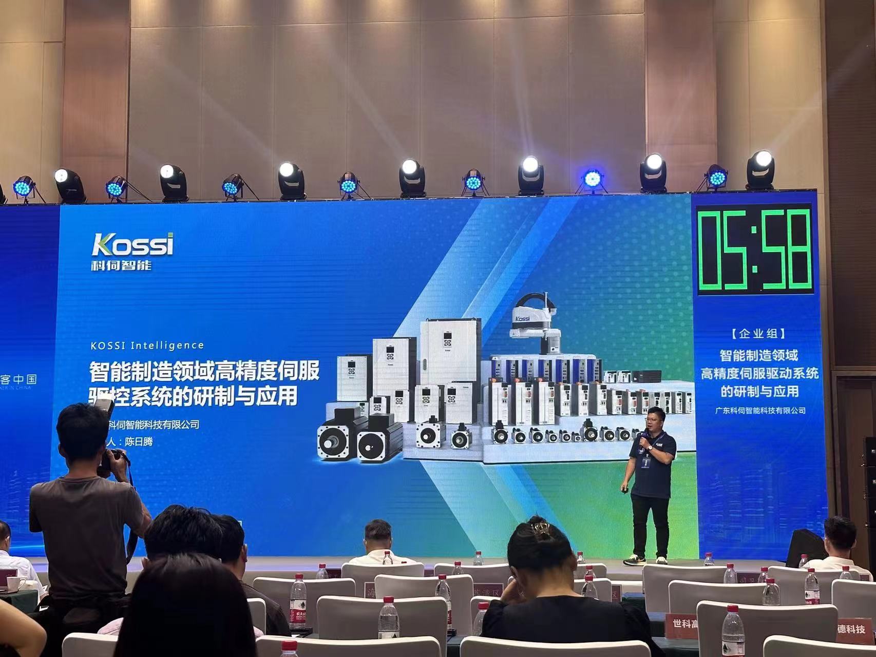 2023092516556073.jpg 2023092516556073.jpg