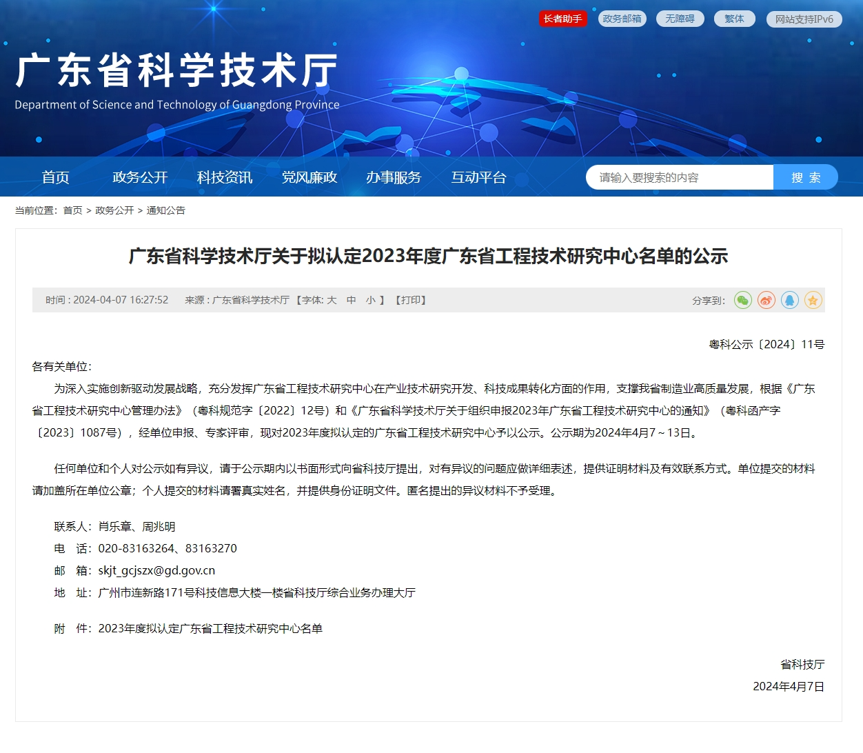 0937fed0ccc7874178ba1bc37d5f27cb.png 0937fed0ccc7874178ba1bc37d5f27cb.png